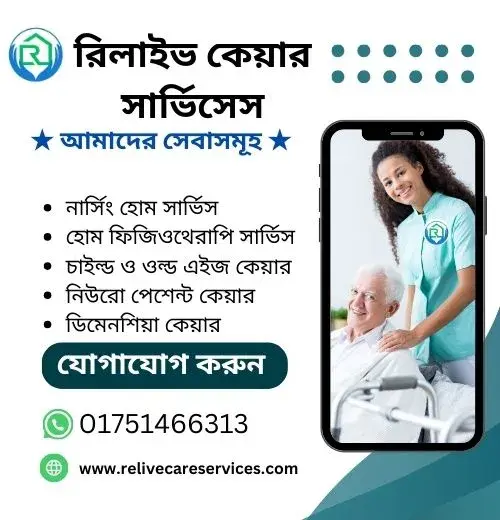 Home Care Services in Bangladesh